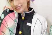 【芸能】後藤真希、『鬼滅の刃』胡蝶しのぶコスプレを披露！「ホンマ似合う」「可愛すぎだろ！」「実写ばんで採用!!」とファン絶賛