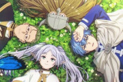 海外「年代的に『葬送のフリーレン』の喪失に共感できる」40歳以上の海外アニメファンが面白いと思った最近のアニメ：海外の反応