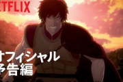 【動画】Netflixオリジナルアニメシリーズ「ドラゴンズドグマ」予告編トレーラーが公開！