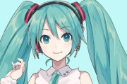【画像】初音ミクさん、陽キャ化ｗｗｗｗｗｗｗ