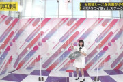 【gif】タライのセッティングにあたふたしてる増田三莉音ちゃんが可愛すぎるｗ【乃木坂46】