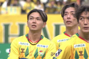 【J2第38節 千葉×今治】千葉はゴールラッシュで大勝収めるも自動昇格には届かず　17年ぶりJ1復帰目指し3位でプレーオフへ