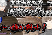 Vtuber 【勇気ちひろ】なんでちーさんはシーズン7に入ってからおかしくなったんだ？→クロノワに騙された説濃厚ｗ