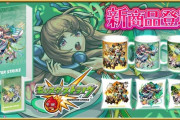 【モンスト】※驚愕※「買う！？」あの人権キャラさんのグッズ化ｷﾀ━━━━(ﾟ∀ﾟ)━━━━!!