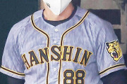 阪神大山さん、ファーストにポジションを回される