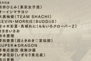 【=LOVE】齊藤なぎさ、野口衣織、山本杏奈が今夜放送『ももいろ歌合戦』"最強アイドルメドレー2022" に出演?
