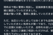【画像】カードショップ「万引き犯よ、自首しなさい。今なら被害届を取り下げます」キッズ「ごめんなさい…」
