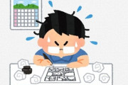 漫画家「昨今のエンタメの消費速度が爆速インフレ化してて怖い。WEB漫画は週刊がデフォで隔週だと罵られる」