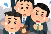 【悲報】満員電車、やっぱり駄目だった