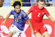 日本代表、ワールドカップ前最後の強化試合はカナダに逆転負け…試合終盤に痛恨のPK献上