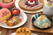 「カービィカフェ」さむ～い季節にぴったりの“あったかフード”が新登場！グラタン、クラムチャウダー、初の和風デザートなど