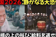 高市首相「竹島の日」巡る「堂々と大臣が」発言が拡散し賛否殺到　「閣僚出席見送る方向」報道で　2/16