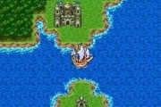 RPGはいつから『船』という大海原に繰り出す手段が消えたのか？