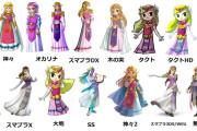 ゼル伝ティアキンのゼルダ姫とかいう全ゼルダの伝説ゲームシリーズ中最高に一番可愛いお姫様