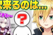 【壱百満天原サロメ】サロメ嬢、ですわ。になる　「サロメコウガール概念」「草ですわ」【にじさんじ】