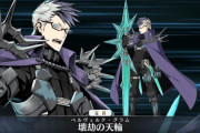 【FGO】シグルドさん、アルテラ強化で星5剣最弱にｗｗｗｗ←これマジ？？ｗｗｗｗｗ
