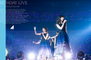 【乃木坂46】「8th YEAR BIRTHDAY LIVE」完全生産限定盤”封入特典”決定！