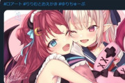【にじさんじ】あっでよおおおおおお