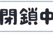うちの婆っちゃが今はいいのがあるなぁ、めんこいなぁってハーネス付きのリュックほめてた