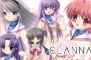 ワイ「Keyの傑作といえば？」にわか「サマポケ」アホ「CLANNAD」バカ「Rewrite」