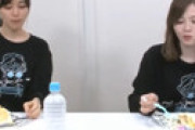 【動画】 白石麻衣と生田絵梨花やらかす・・ 生配信でお祝いのケーキを一口食べて捨てる姿が映ってしまい炎上