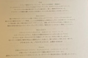 楽韓さん、本日の動向 - エリックサウスマサラダイナーのモダンインディアンコースに舌鼓