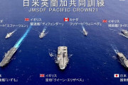 米国主導の「アジア版NATO」に現実味…言いなり岸田政権が招く、触即発の事態！