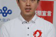 大阪市・吉村知事Ｔ岡田のバット紛失「またいただけたら。請求は大阪市に」