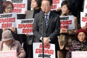 #韓国記事翻訳　『和解は日本への降伏文書だ！国会に賠償案撤回を提出する！』、『また反日感情詐欺しようとしてるw』