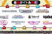 【朗報】来年2月6～7日に東京ドームで開催されるBANDAI NAMCO ENTERTAINMENT FESTIVAL 2ndにAqoursと虹ヶ咲学園スクールアイドル同好会が出演！