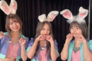 【SKE48】北野瑠華「年女メンバーでうさぎになったよお」