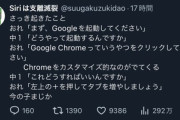 【悲報】今の中学1年生、パソコンすら使えなくなってしまう
