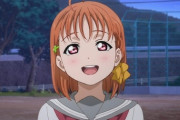 【アニメ】ラブライブ!サンシャイン!! 2期#1「ネクストステップ」