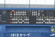 【紅白戦】ベイスターズ白 2－0 ベイスターズ紅　