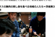 東京新聞の記事に茨城県「カラス食は茨城の伝統ではありません」  [3/11]