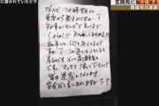 「人殺し」「地域から出ていけ」田舎の新型コロナ感染者への差別がヤバすぎる！専用の相談窓口が無い自治体も