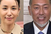 【動画あり】清原和博が再婚相手として鈴木紗理奈に猛アプローチ！