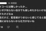 【悲報】狩野英孝さん「ホグワーツレガシー」を実況するも退屈すぎて1時間半でギブアップし炎上ｗｗｗｗｗｗｗｗ