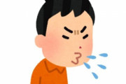 【炎上】ツイッタラー「実は『コロナ陽性』で黙ってたけど、受験の試験場のトイレの流すボタンに唾吐きかけた（嘘だけど」 → 批判殺到