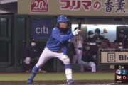 日ハム上野のバント、クセが強すぎるｗｗｗｗｗｗｗｗｗ