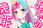 PPHの物真似動画について平野綾が反応しとる！【Vtuber】