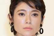 真木よう子、突然の事実婚公表「パートナーシップの相手がいます」「契約云々は面倒なので」ファンびっくり #芸能 |  この前のお辞儀しておっぱいこぼれそうな画像下さい