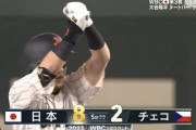 【WBC日本vs.チェコ】侍ジャパン、5回に牧原のタイムリーでリードを再び6点に広げる！