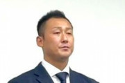 【速報】巨人中田翔獲得