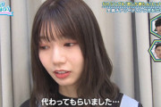 【日向坂46】高本彩花の身体に異変が...