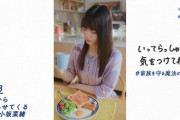 【日向坂46】小坂菜緒「ソニー損保新CM第三弾」ｷﾀ━━━(ﾟ∀ﾟ)━━━ !!!!!
