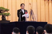 「海の主権守り抜く」岸田首相が海上保安大学校の卒業式で演説…尖閣諸島や大和堆にも言及！