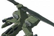 ※アナザーガンダム作品に登場した一般兵器を語ろう