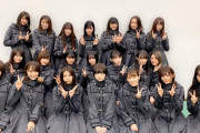 【欅坂46】あれから１年か・・・