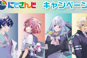 【にじさんじ】セブン‐イレブン×にじさんじ 初コラボキャンペーン開催！テーマは「学校」?！